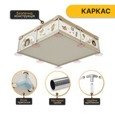 Дитячий манеж LEOBRO &laquo;Лісовий Їжачок&raquo; 180 x 200 см (LB-1006) 22500064 фото