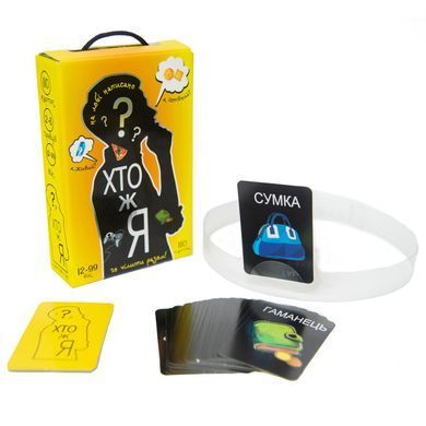 Настольная игра "Хто ж я?" 30961 (укр.) 21305567 фото