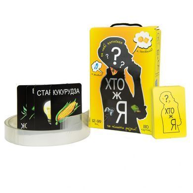 Настольная игра "Хто ж я?" 30961 (укр.) 21305567 фото