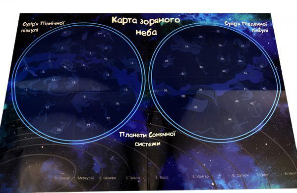 Игра с многоразовыми наклейками "Карта звездного неба" KP-007 на укр. языке 21305417 фото