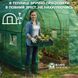 Пленка для теплицы King Garden с окнами 6 м&sup2; 300&times;200&times;200, зелёная, армированная, 3-слойная 22900107 фото 8