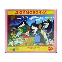 Детские пазлы "Дюймовочка" 82166, 12 элементов 21305868 фото