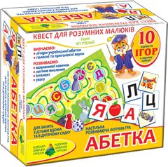 Детская развивающая игра-квест "Абетка" 84412, 10 игр в 1 21306535 фото