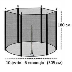 Защитная сетка для батут 305-312 см (10 ft) 6 стоек, внешняя 22600129 фото
