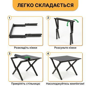 Раскладной туристический стол LEOBRO Camp Black M (LB-1066) 22500166 фото