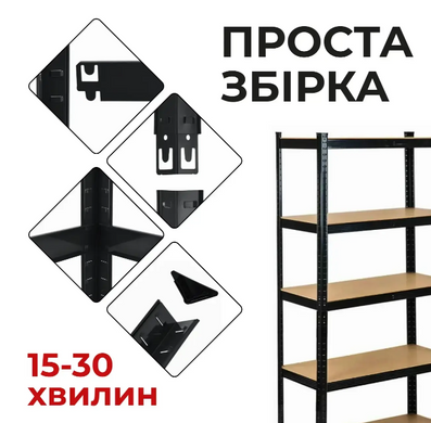Стеллаж LEOBRO Черный 180 &times; 180 &times; 40 см, 175 кг/полка, 5 полок (LB-R175-BLKX2) 22500016 фото