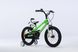 Детский велосипед Royal Baby Freestyle RB12B-6 ЗЕЛЕНЫЙ 20500015 фото 2