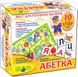 Детская развивающая игра-квест "Абетка" 84412, 10 игр в 1 21306535 фото 1