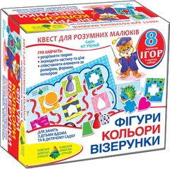 Детская настольная игра-квест "Фигуры, цвета" 84429, 8 вариантов игр 21306536 фото