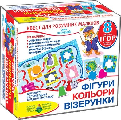 Детская настольная игра-квест "Фигуры, цвета" 84429, 8 вариантов игр 21306536 фото