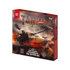 Настільна гра "Tanks Battle Royale" G-TBR-01-01 рус 21305621 фото