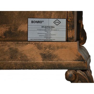 Камин печь буржуйка чугунная Bonro золотая двойная стенка 9 кВт 7000293 фото