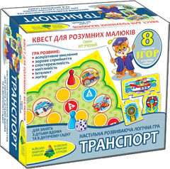 Детская развивающая игра-квест "Транспорт" 84450, 8 игр в наборе 21306538 фото