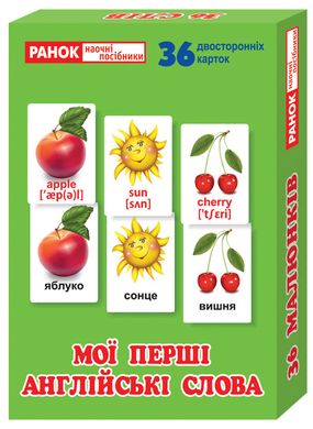 Дитячі розвиваючі картки для вивчення англ. мови 13106079У, 36 карток 21301425 фото