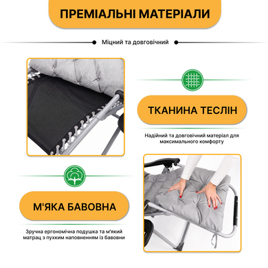 Раскладное кресло-шезлонг LEOBRO Zero Gravity Premium Plus Серый (LB-ZGC-E1-GRY) 22500071 фото