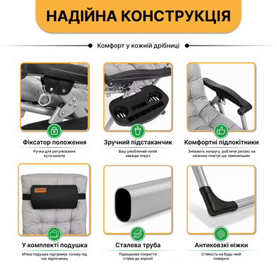 Раскладное кресло-шезлонг LEOBRO Zero Gravity Premium Plus Серый (LB-ZGC-E1-GRY) 22500071 фото