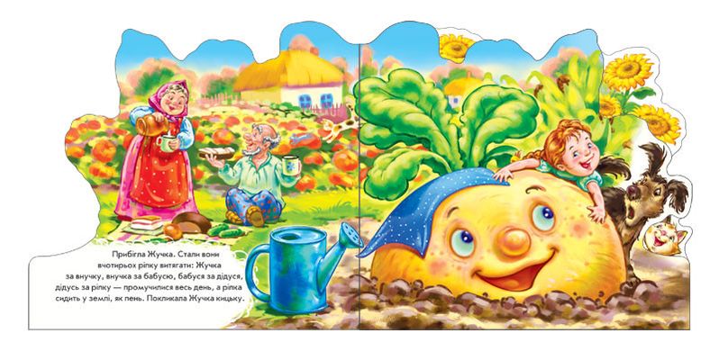 Детская книжка "Репка" 332002 на укр. языке 21303147 фото