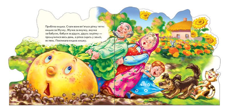 Детская книжка "Репка" 332002 на укр. языке 21303147 фото