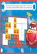 Детская развивающая книга "Рисуй, ищи, клей. "Тачки" 837004 на укр. языке 21307146 фото 9