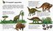 Дитяча енциклопедія про Динозаврів 614022 для дошкільнят 21303103 фото 2