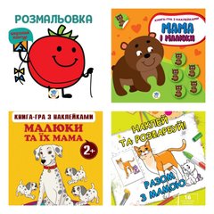 Дитячі книги Збірник 11 "Разом" 986215, з наклейками 21307041 фото