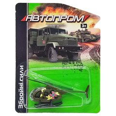 Военная техника игрушечная "Збройні сили" АвтоПром 6422 масштаб 1:64 (Вертолет зеленый) 21304498 фото