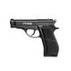 Пневматический пистолет Crosman PFM16 Beretta FS 84 20500179 фото 1
