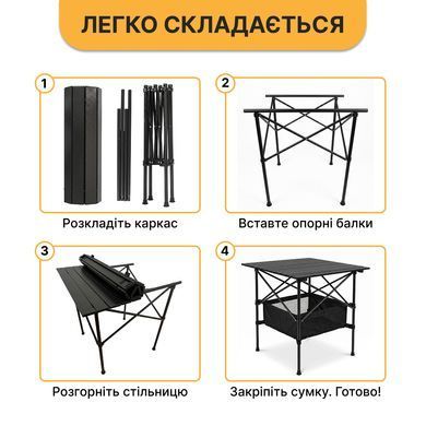 Раскладной туристический стол для пикника LEOBRO 52x52x50 см (LB-1116) 22500280 фото