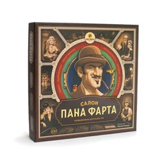 Настольная игра "Салон Пана Фарта" 960117 на укр. языке 21305232 фото
