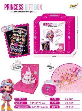 G506793-ZD120 Детский набор для творчества &laquo;Princess Gift Box &ndash; DIY Jewelry Design&raquo; 20502104 фото
