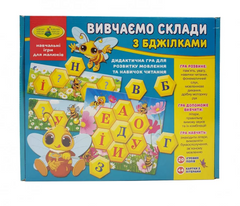 Детская игра "Изучаем слоги с пчелками" 82616 на укр. языке 21305283 фото