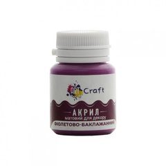Акриловая краска для декора Матовая Art Craft AP-4722 20 мл Фиолетово-баклажанный 21302186 фото