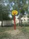 Баскетбольний щит із кільцем на стійці 1460144 фото 3