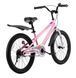 Велосипед Royal Baby Freestyle 20 Розовый 20501594 фото 3