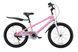 Велосипед Royal Baby Freestyle 20 Розовый 20501594 фото 1