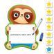 Магнітна дошка "Лінівець" з маркером Vladi Toys VT3601-22 (укр.) 21304706 фото 1