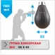 Груша боксёрская 6, ПХВ 1640138 фото 1