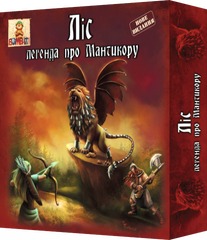Настольная игра Лес: легенда про Мантикору 800057 военные игры 21305084 фото