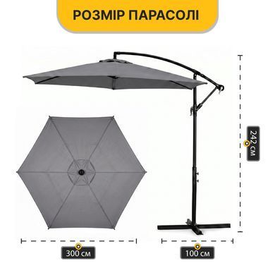 Комплект садовой мебели LEOBRO Comfort (диван, 2 кресла, столик) с подвесным зонтиком &mdash; серый 22500131 фото