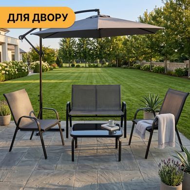 Комплект садовой мебели LEOBRO Comfort (диван, 2 кресла, столик) с подвесным зонтиком &mdash; серый 22500131 фото