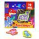 Набор магнитов MAXI "Динозавры" Vladi Toys VT3106-23, 19 шт 21305684 фото 2