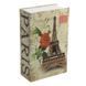 Книга-сейф MK 1849-1 на ключах (Эйфелева башня) 21303057 фото